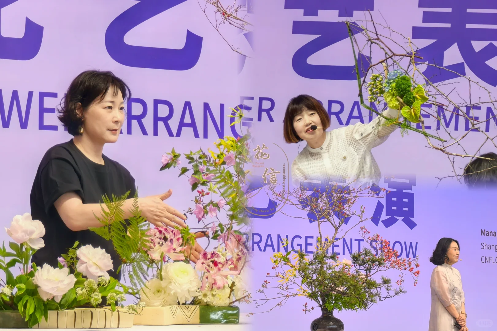 第27届国际花卉园艺博览会，变化还是明显的