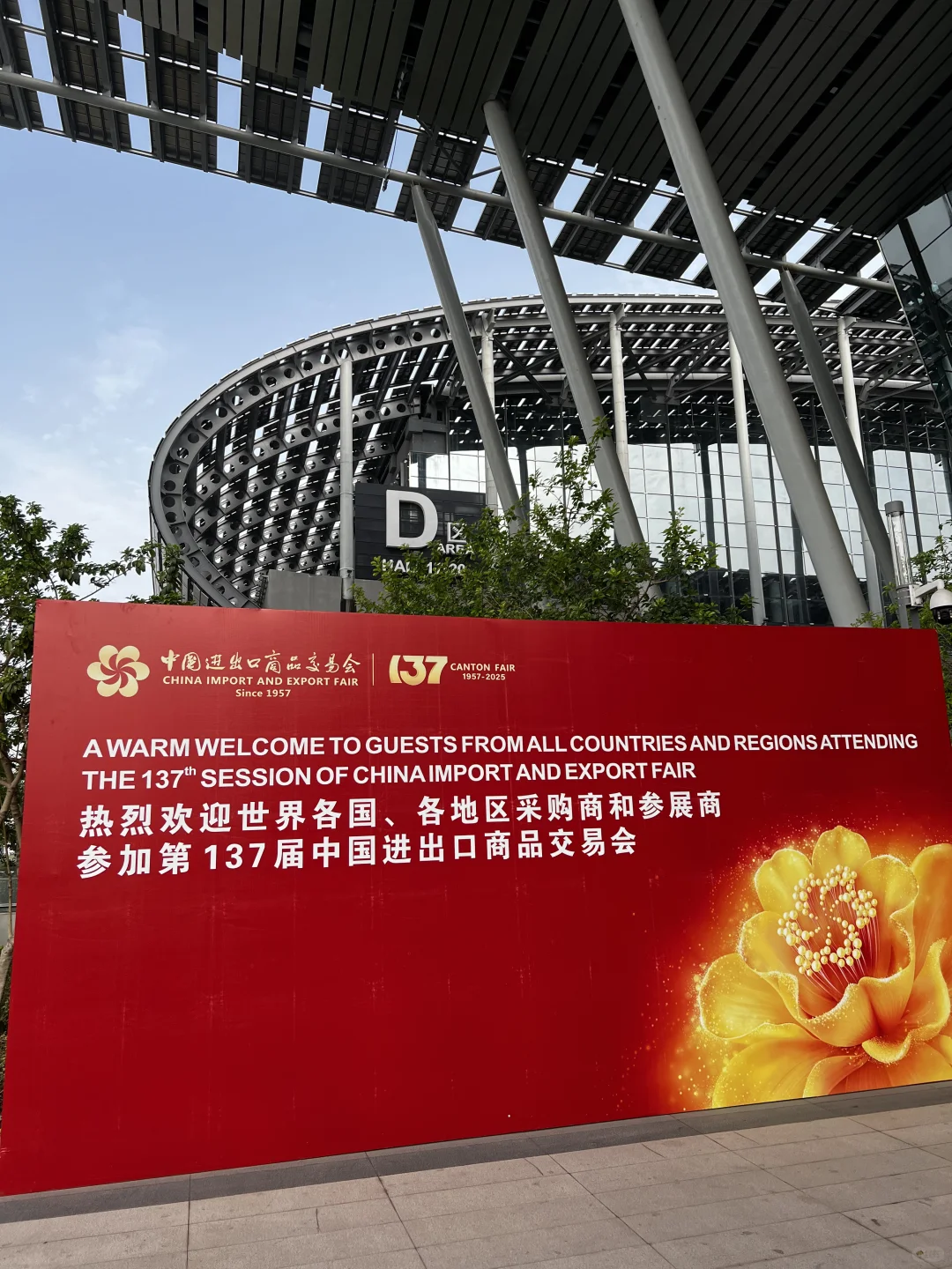 且看这世界之大，你我皆大有可为