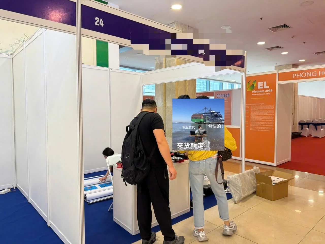 越南国际工程机械、矿业机械展览会