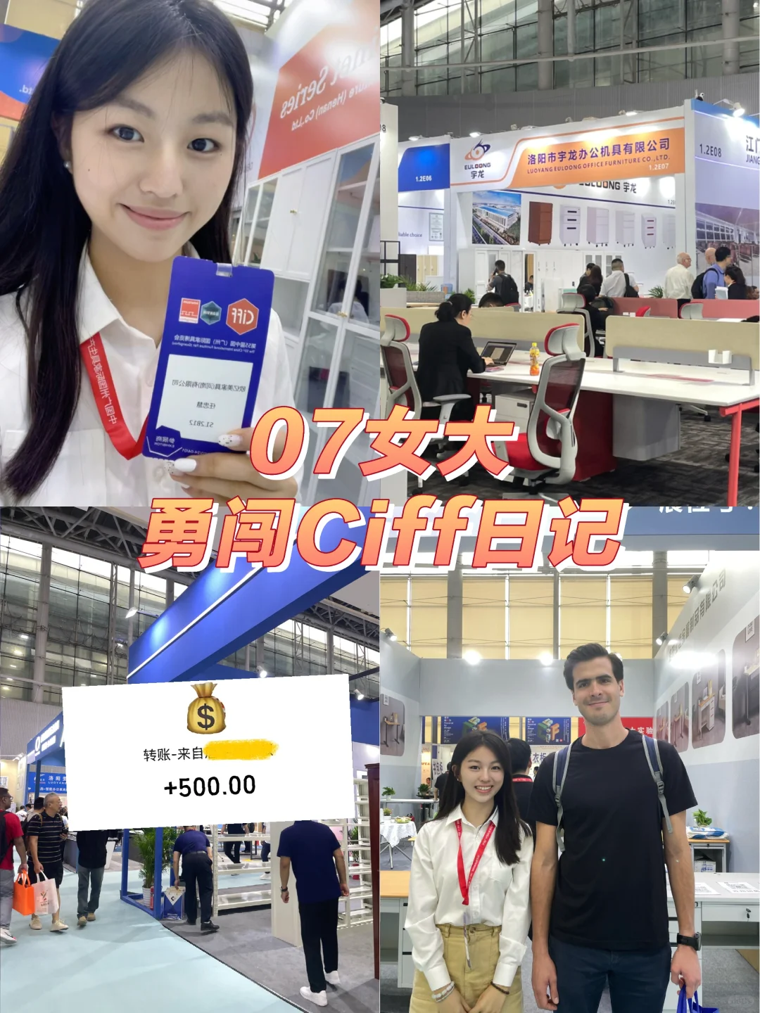 ?暨大非英专|勇闯Ciff英翻日进500‼️