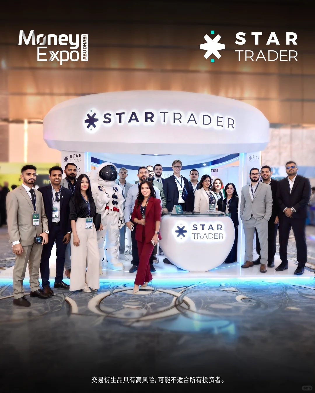 2025阿布扎比金融博览会