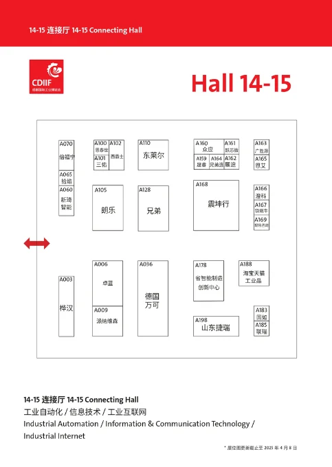 2025成都国际工业博览会今日开幕！全馆图！