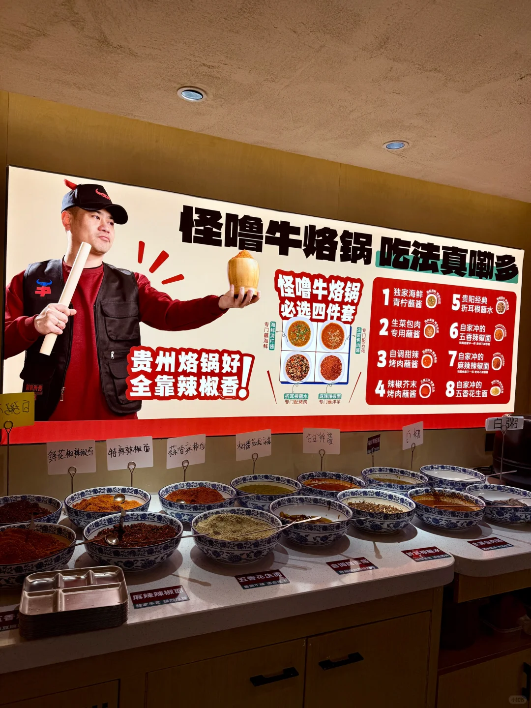 会展城！！！记住这个位置！！一定要空腹去！！！