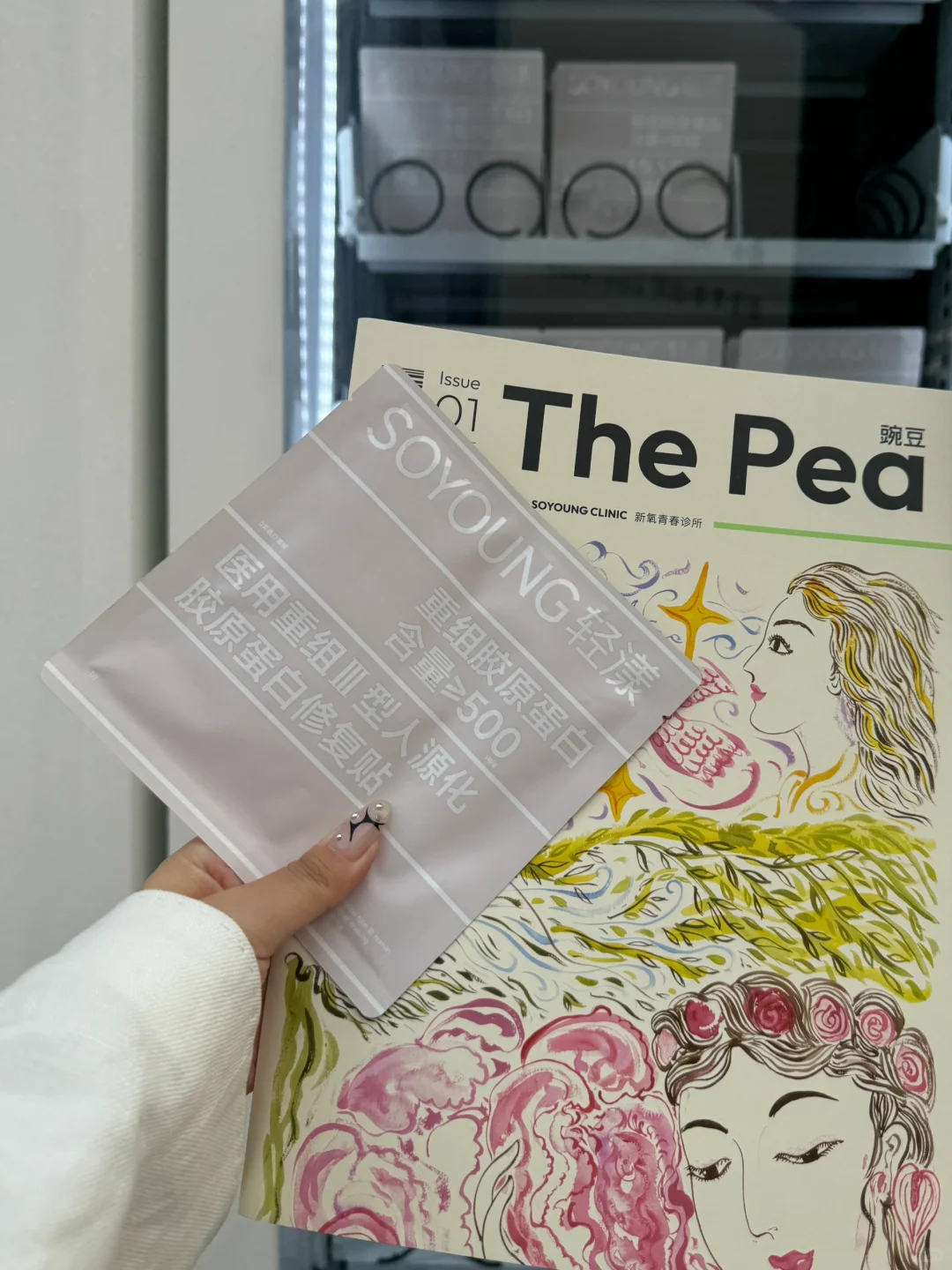 北京可以领到免费花花托特包的小众展览?