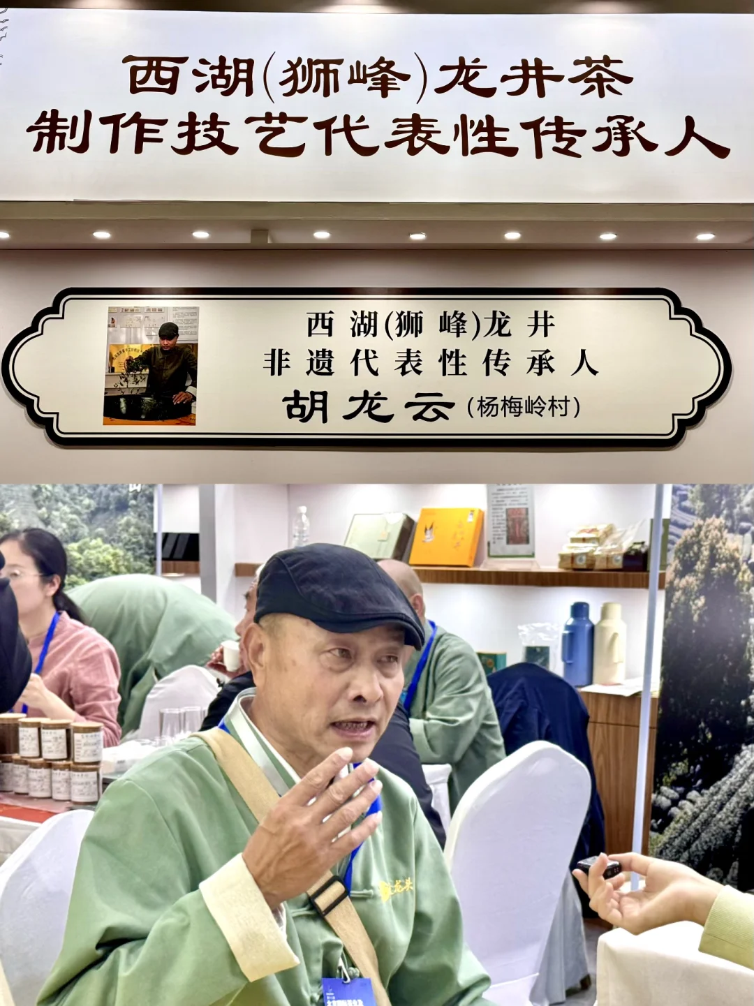 “茶小白”勇闯茶博会…问就是醉茶了??‍?