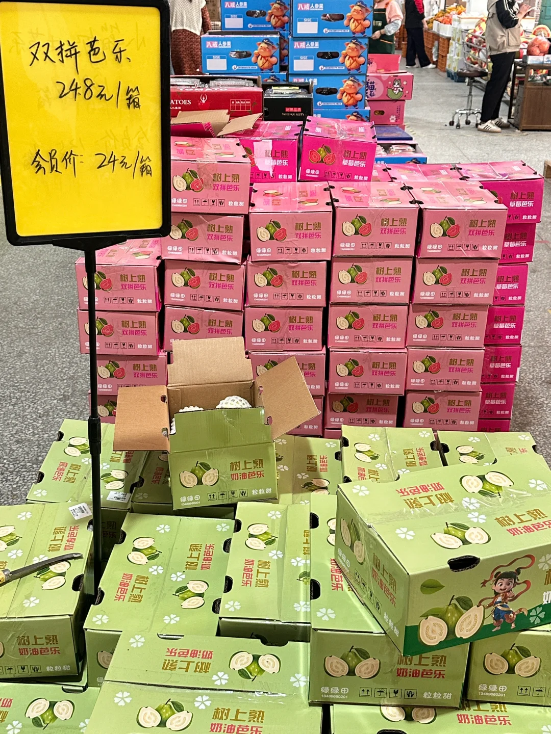 天呐‼️发现了潍坊又大又便宜的水果批发市场