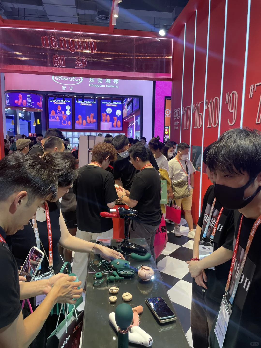 ?2025上海API展·轻喃邀你来玩