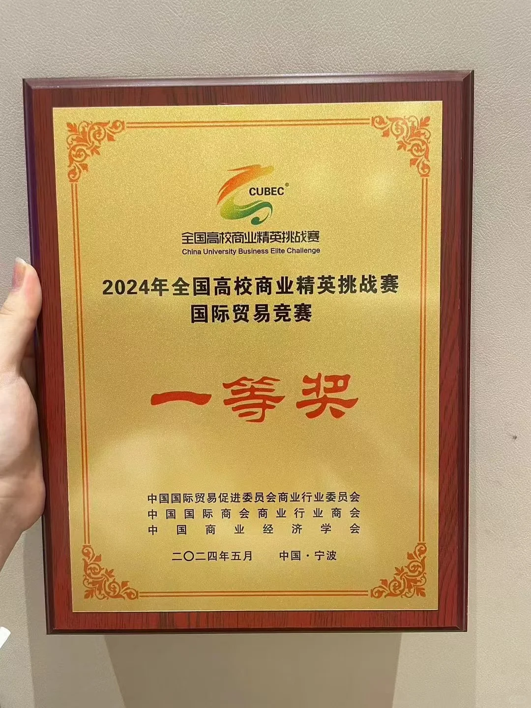 国贸比赛经验分享复盘