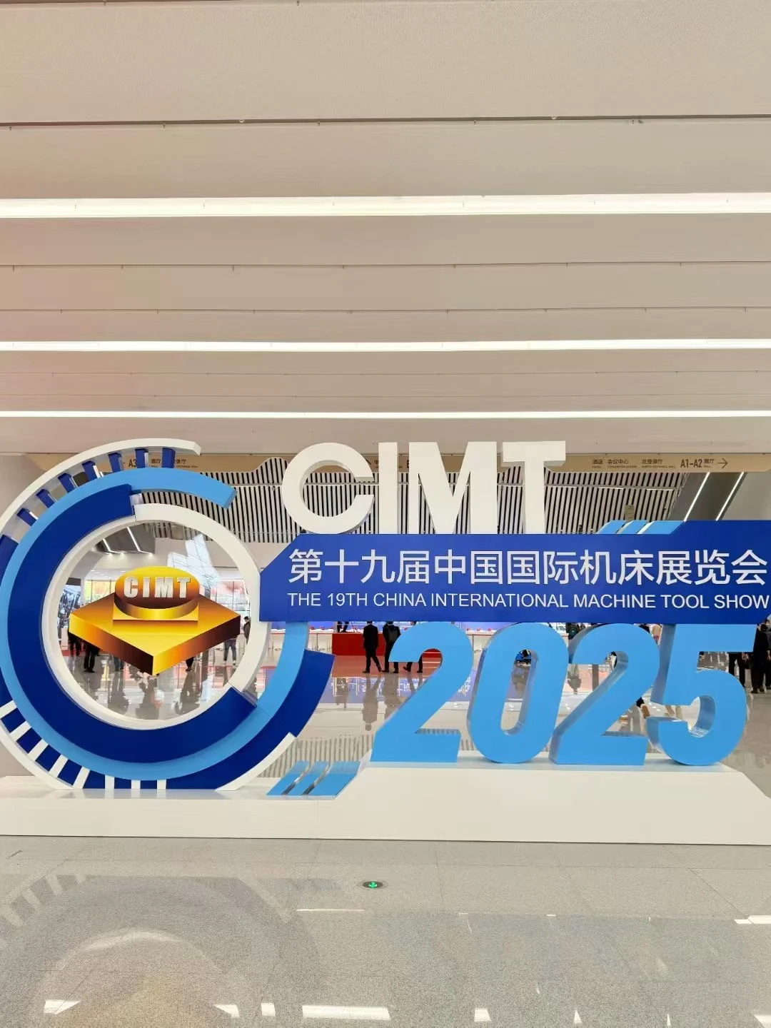 第十九届CIMT见！?