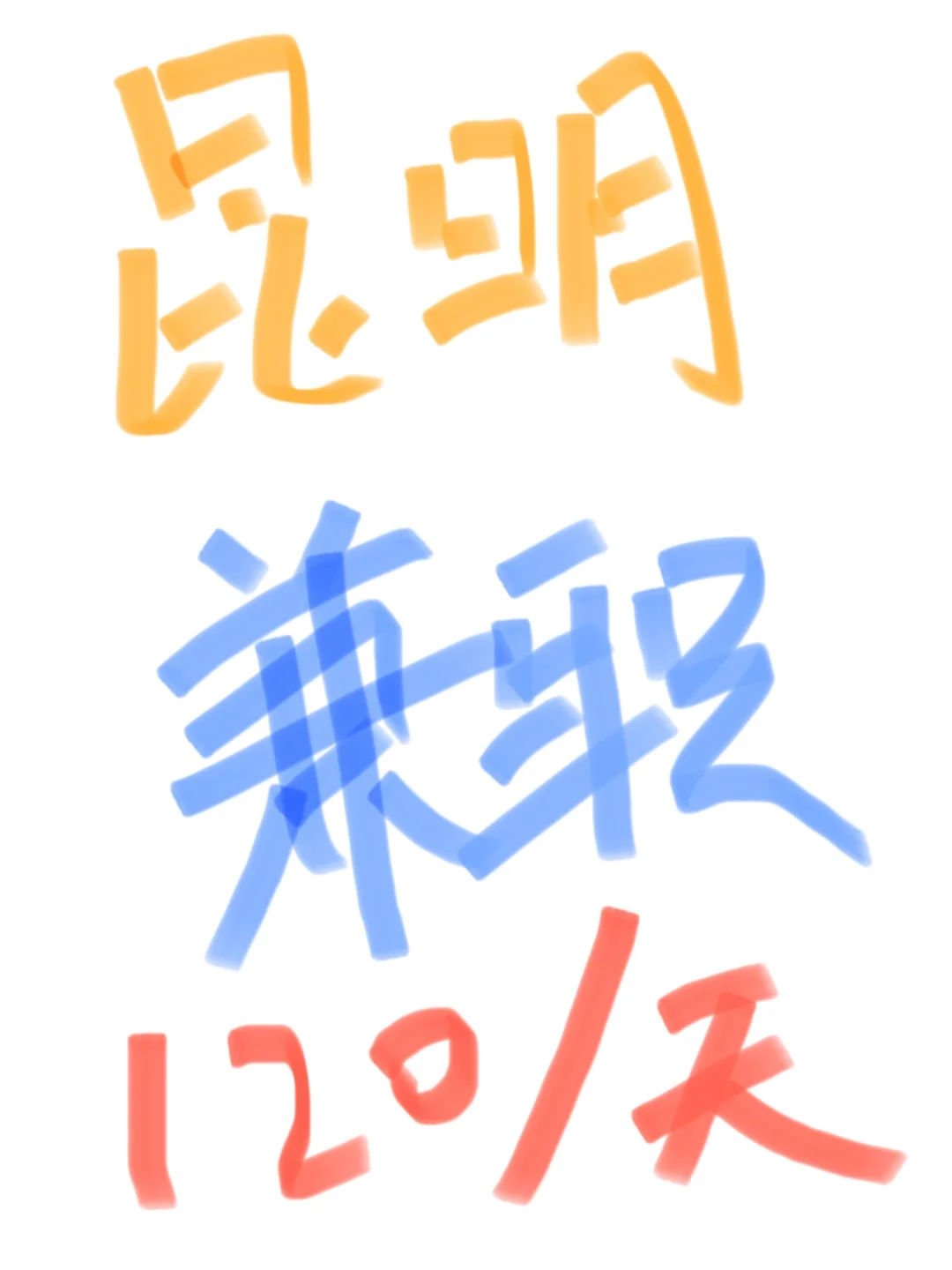 第十届大健康博览会组委会直招‼️