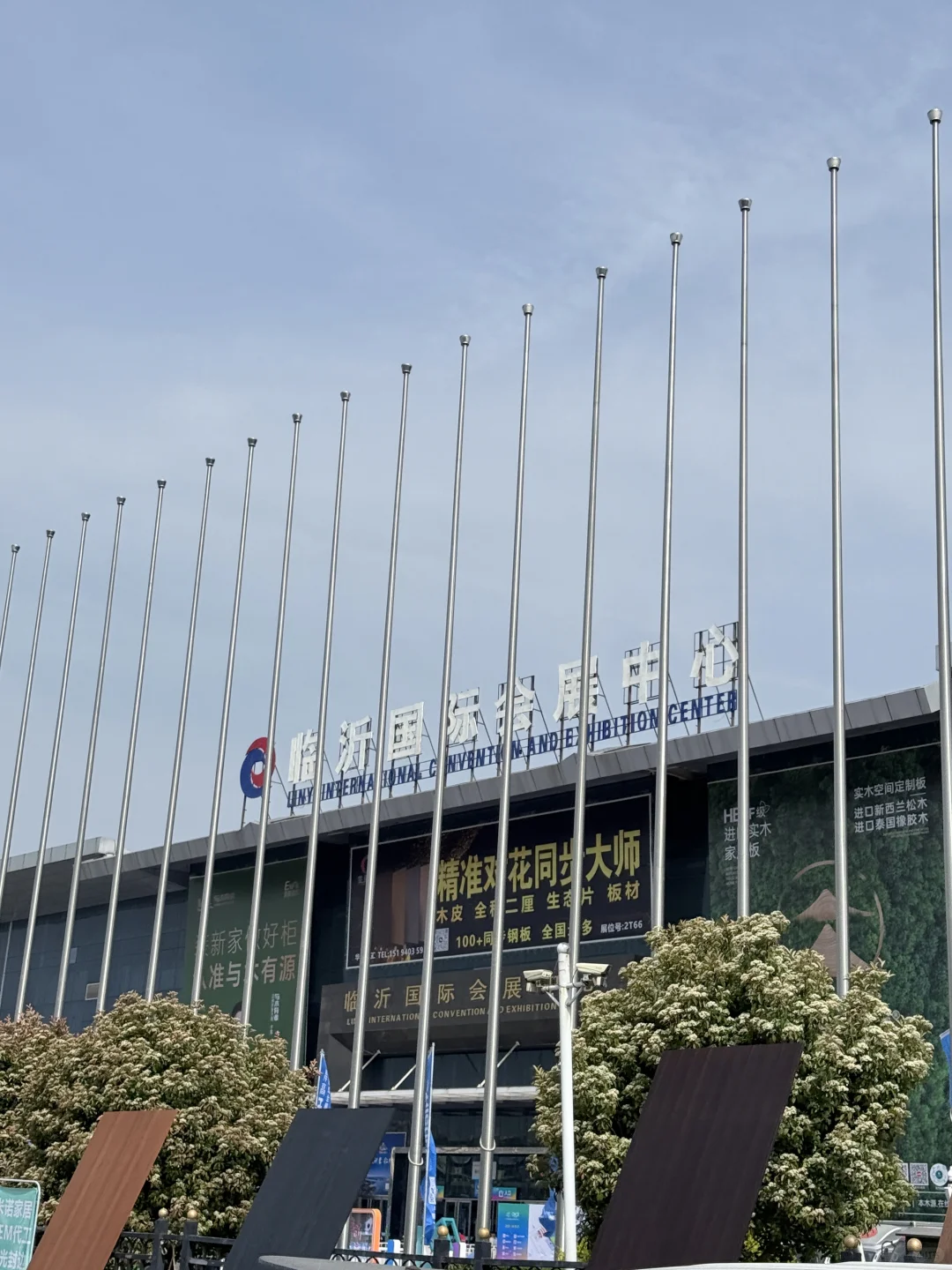 临沂模特｜展会的一天