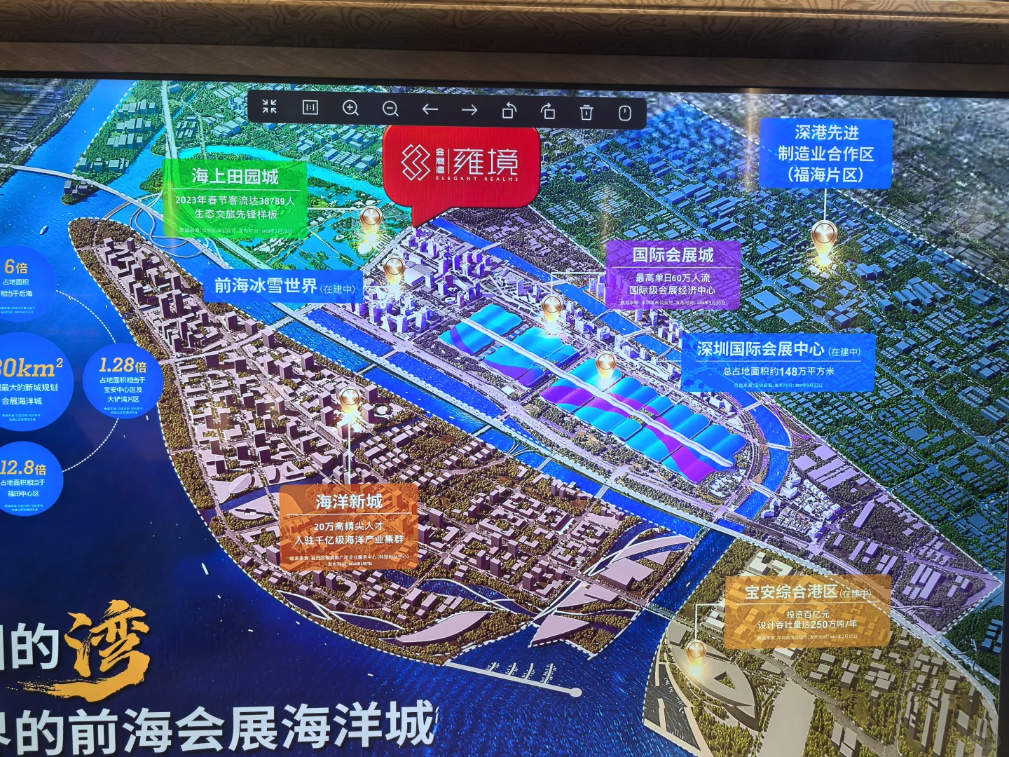 深圳前海“会展湾”未来可期?