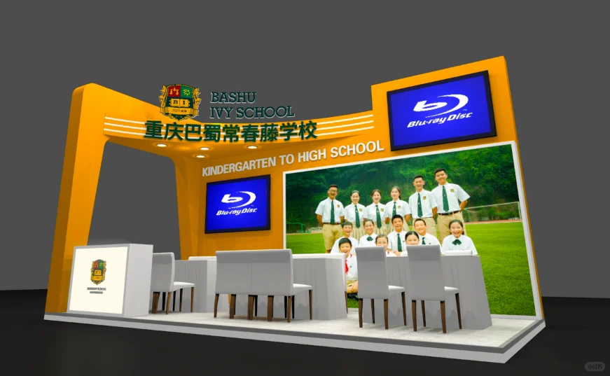 展台展厅 会展会务 舞美设计3D效果图