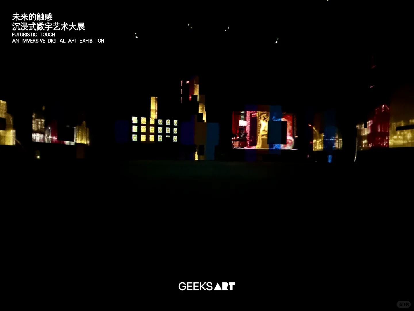 GA展览-广东美术馆