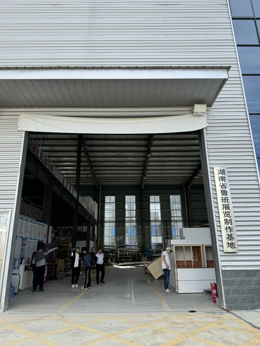 ?鲁班会展长沙展览搭建工厂实拍?