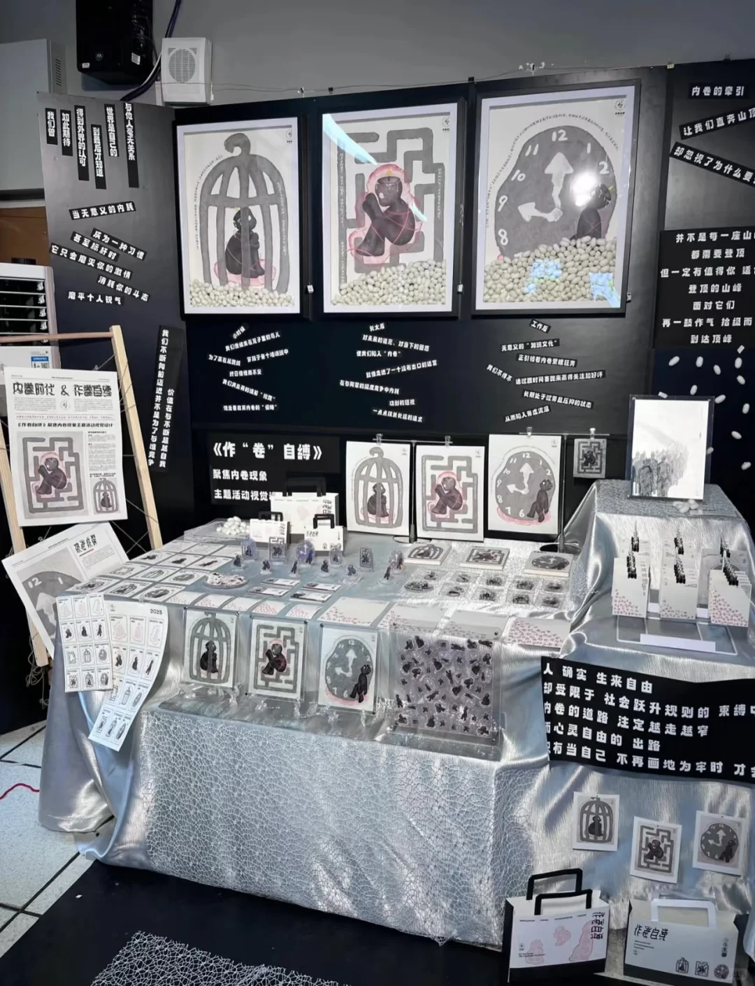 ?优秀视传毕设实物展会分享！