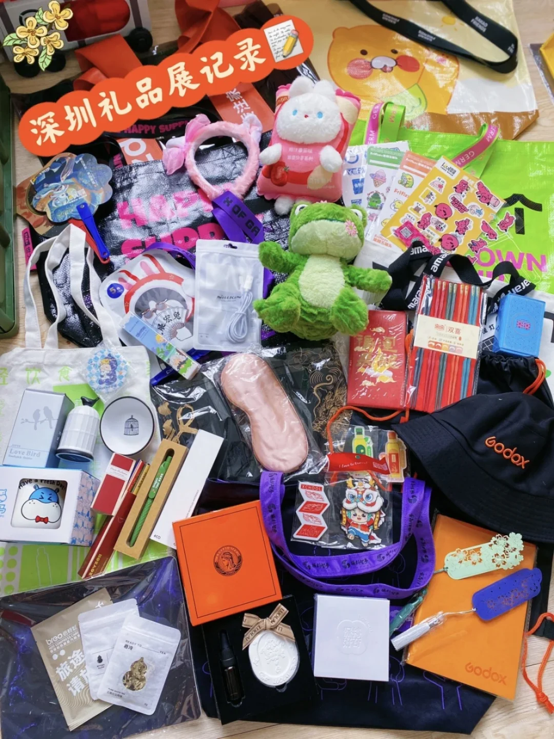 深圳礼品展来啦?免费逛百万全球好物！