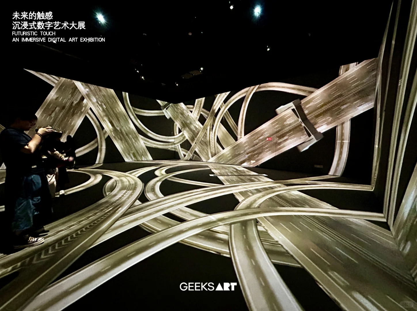 GA展览-广东美术馆