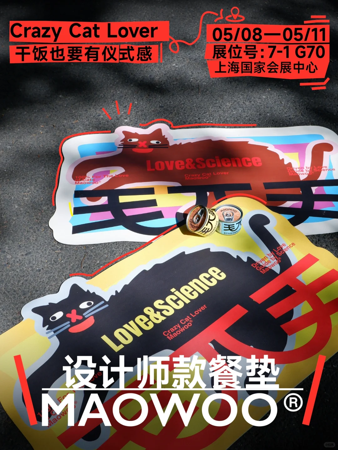 免费送票?答应你们的它博门票来了❗