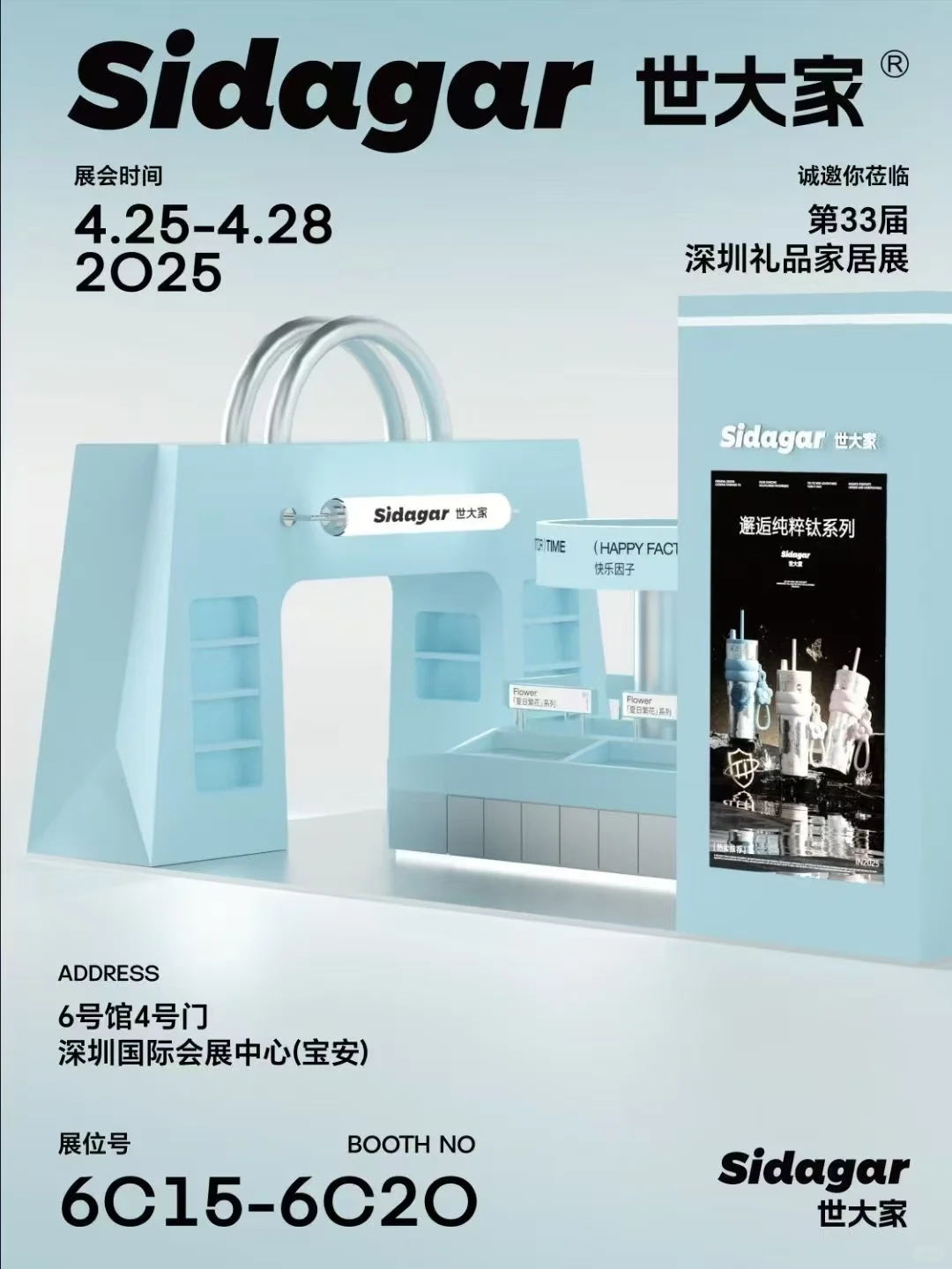 展会福利❗️❗️世大家这次只破价♠️?