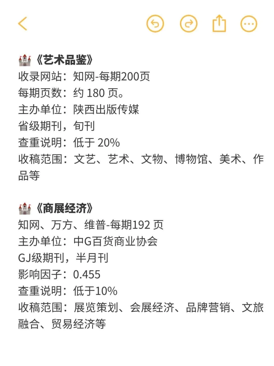 老天爷?️博物馆策展方向的赢麻了
