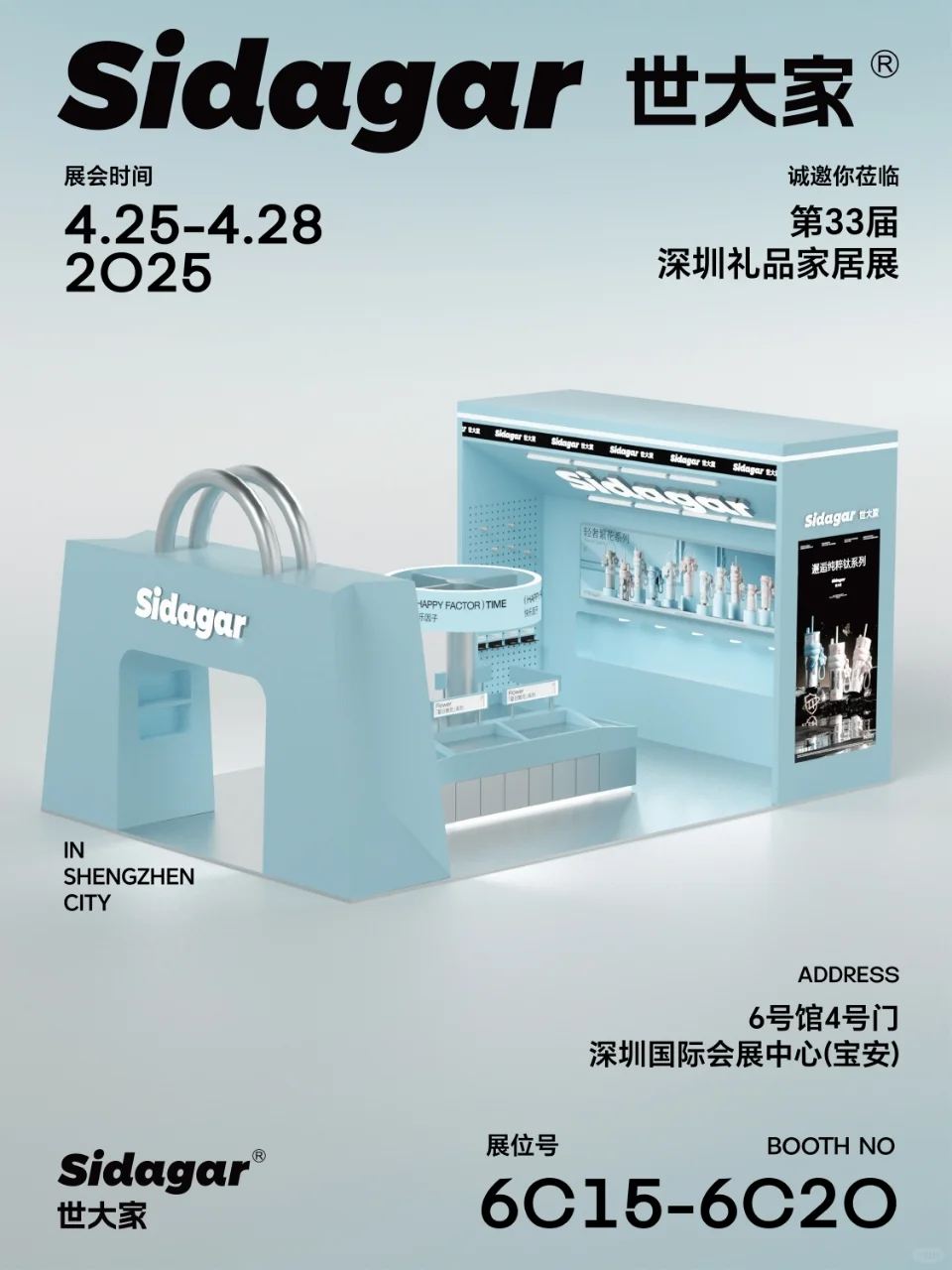 展会福利❗️❗️世大家这次只破价♠️?