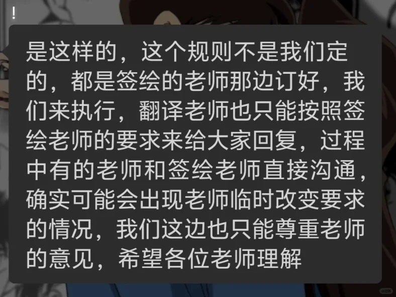 天津4.5槽点最多的漫展是....?