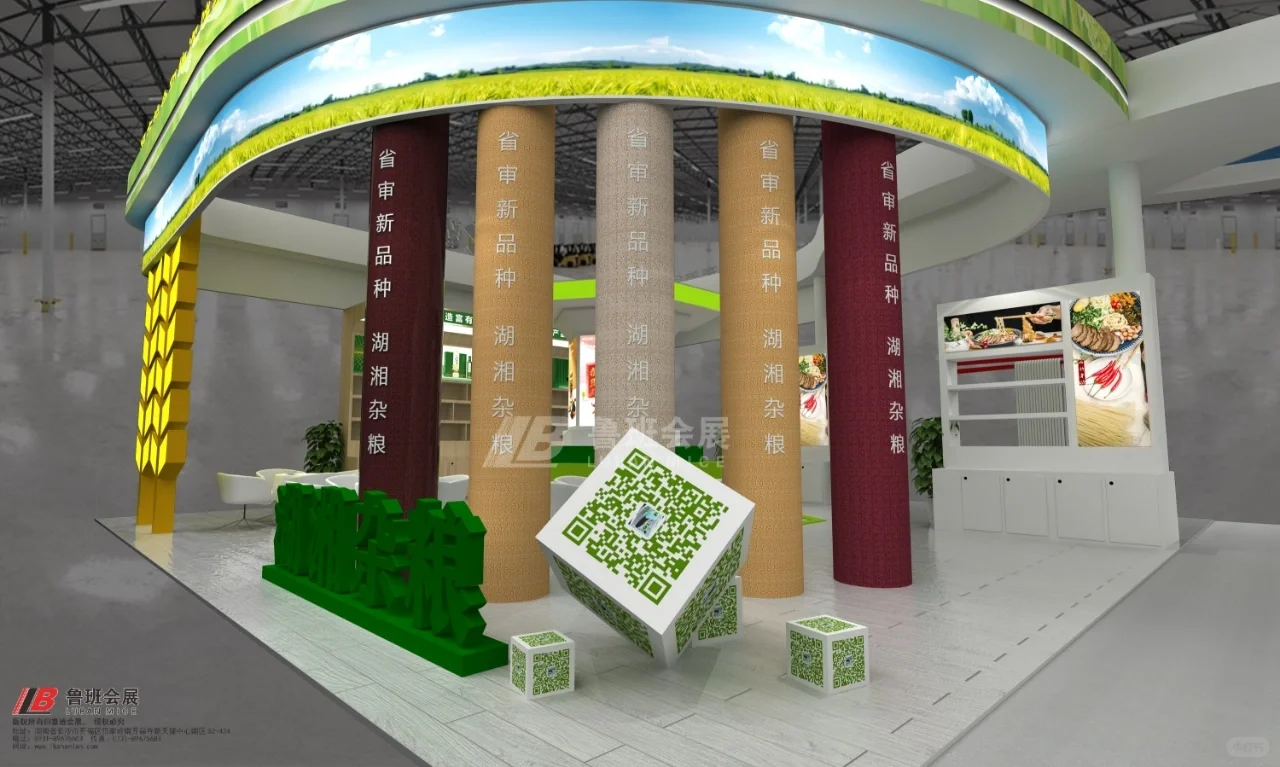 农博会｜锦绣潇湘，一品粮香?