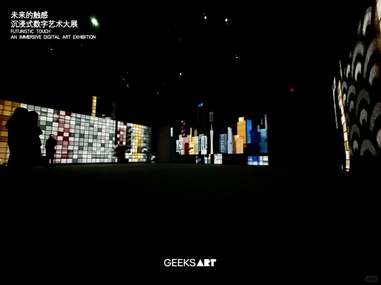 GA展览-广东美术馆