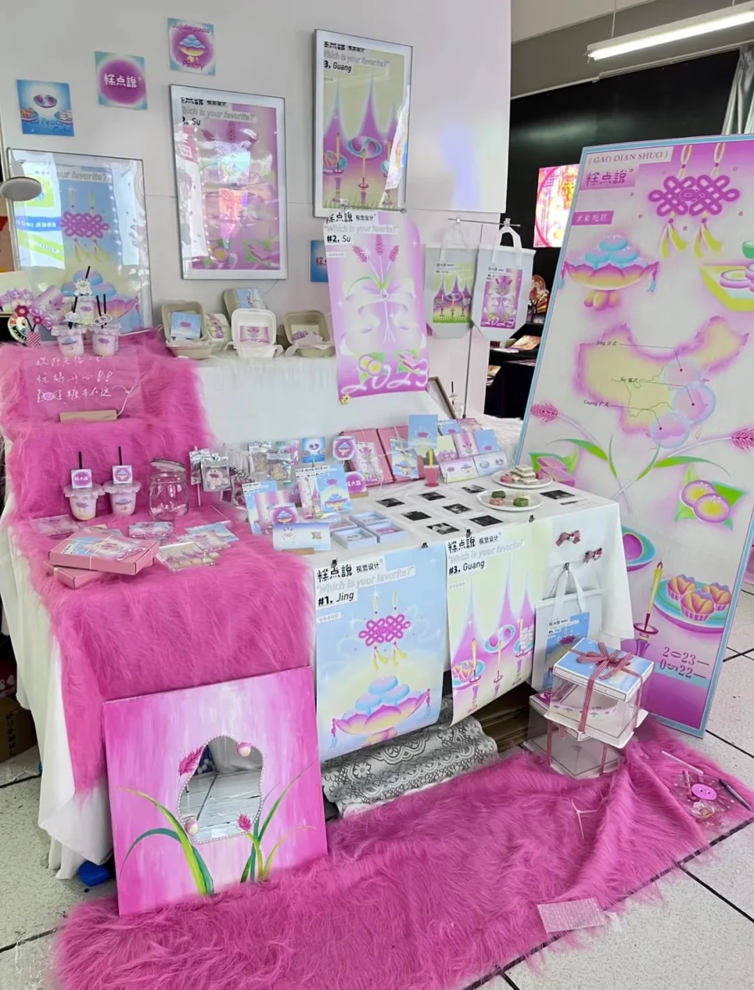 ?优秀视传毕设实物展会分享！