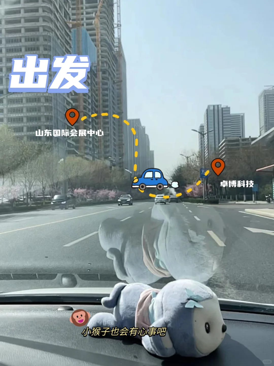 于小鱼的展会日记