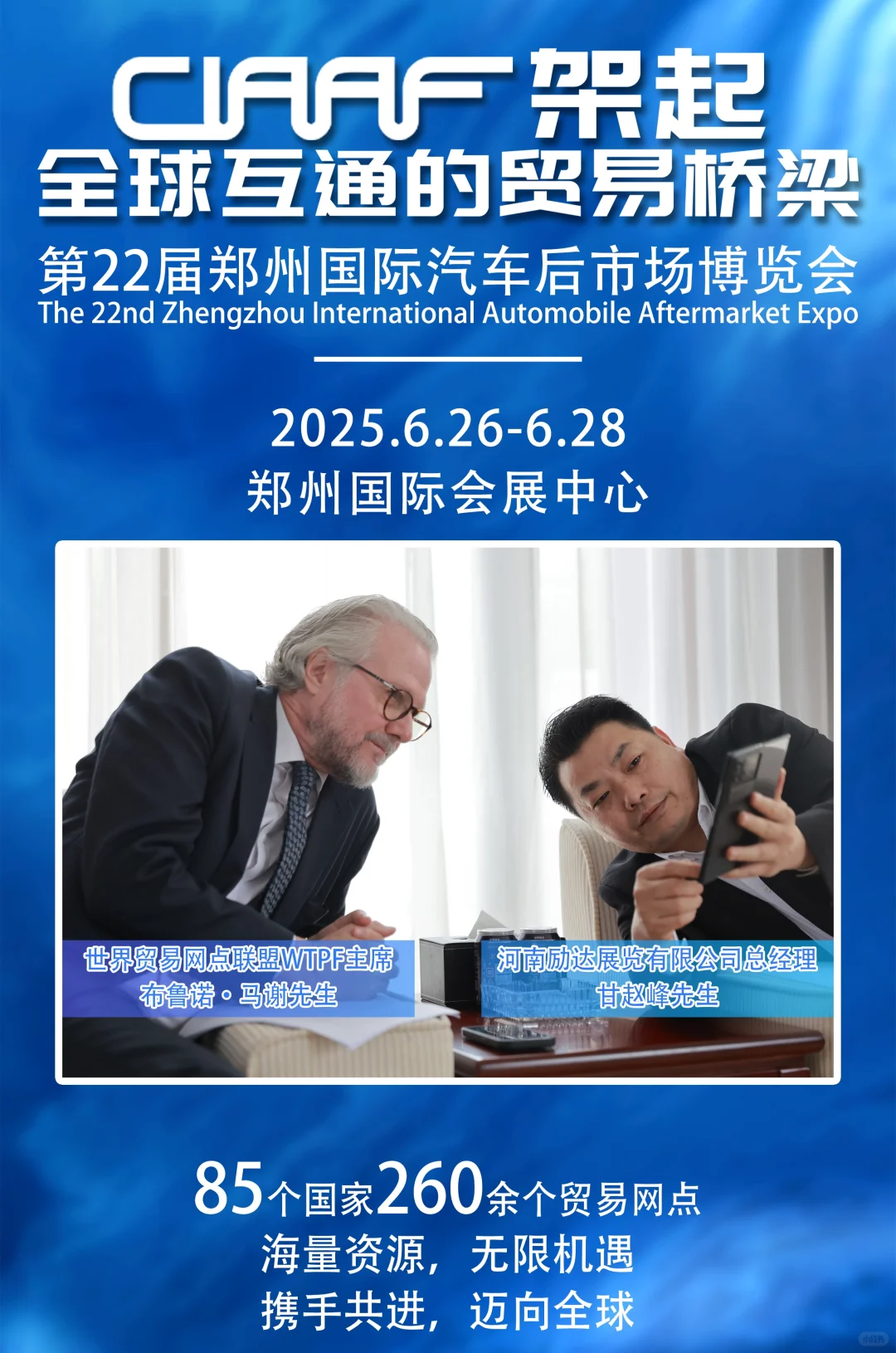 00后展会运营，靠这个能逆袭吗?