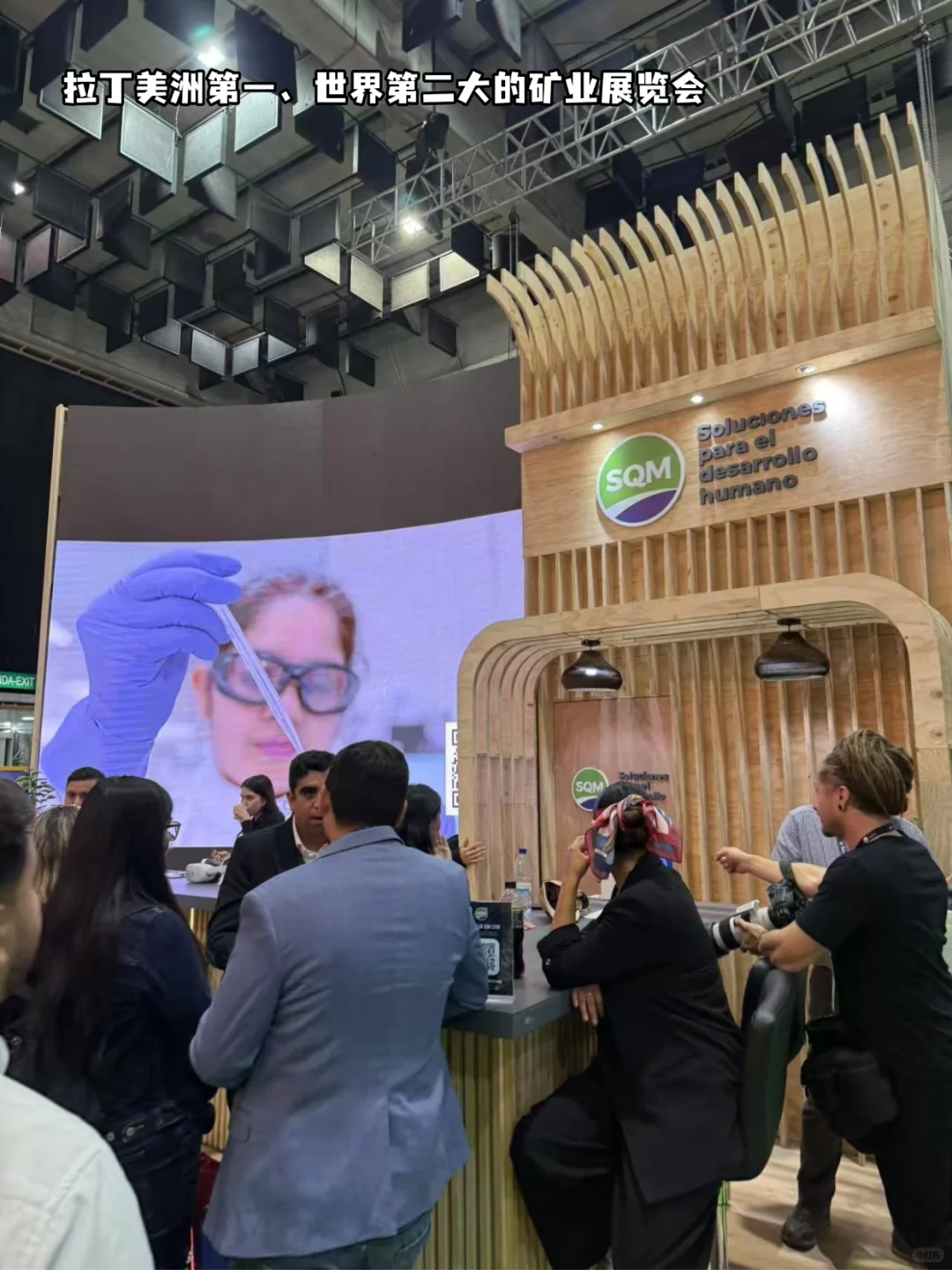 智利??矿业展览会｜“翻译官”已上线??‍?