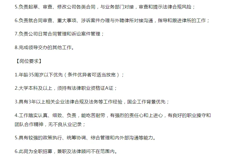 7000元/月昆明国际会展中心2025年公开招聘