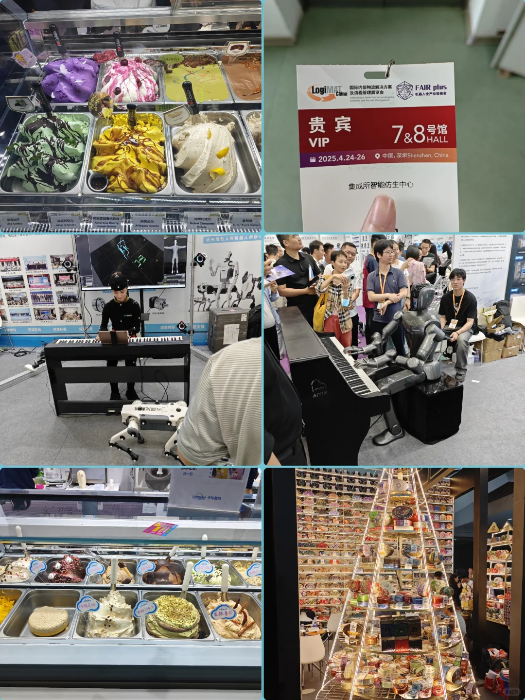 你知道的，机器人会展特别好吃