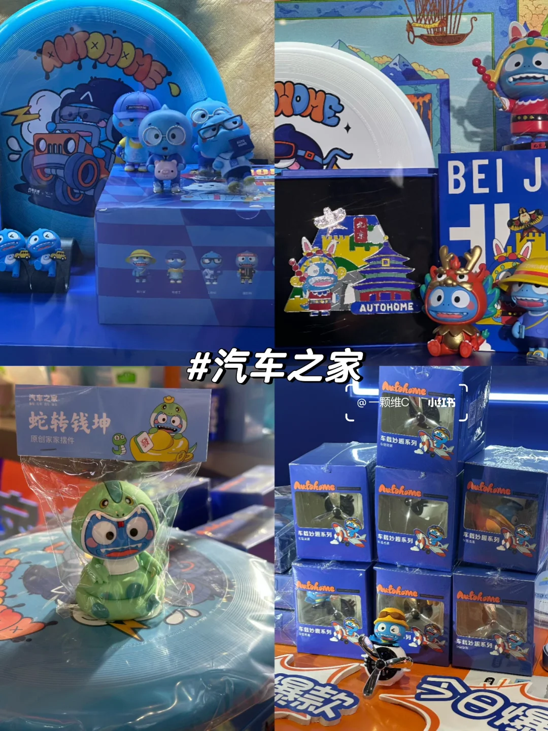 不藏了！2025上海车展礼品领取全攻略?