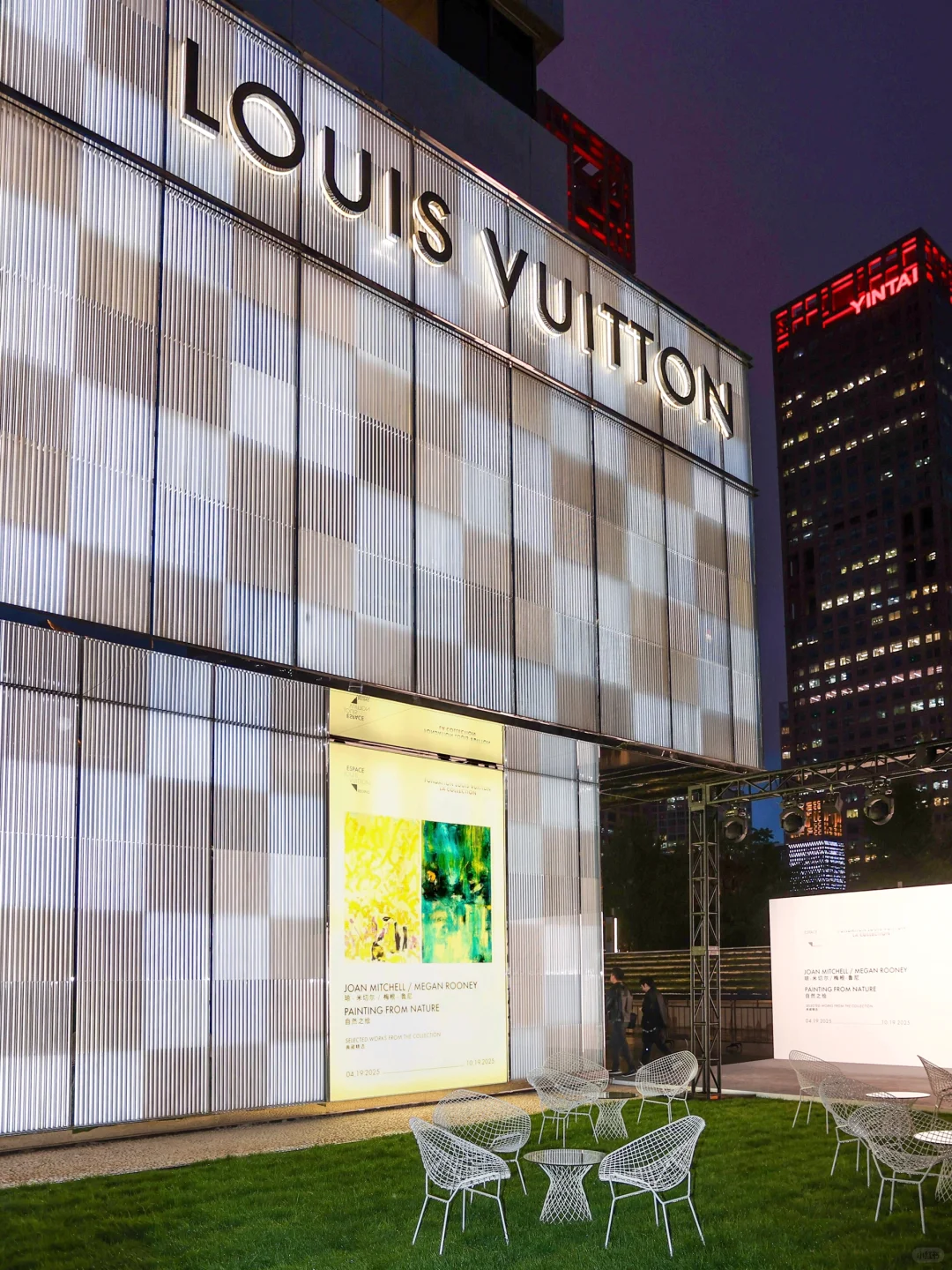 北京新展❗️LV艺术空间展览《自然之绘》