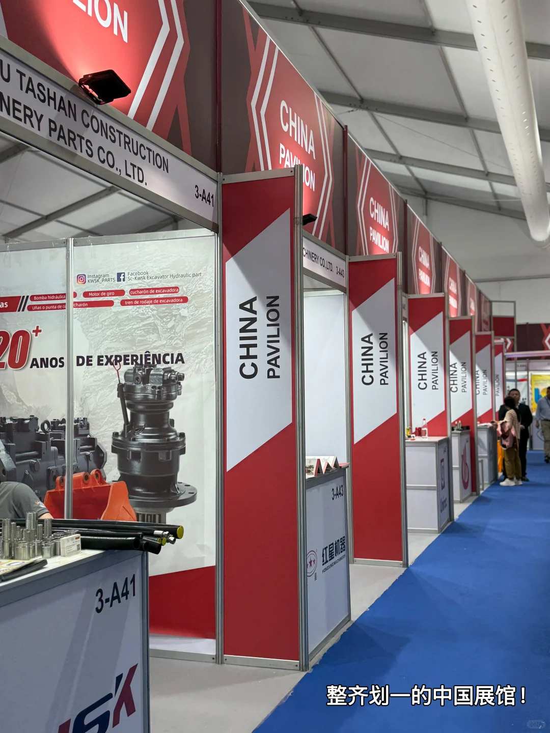 智利??矿业展览会｜“翻译官”已上线??‍?