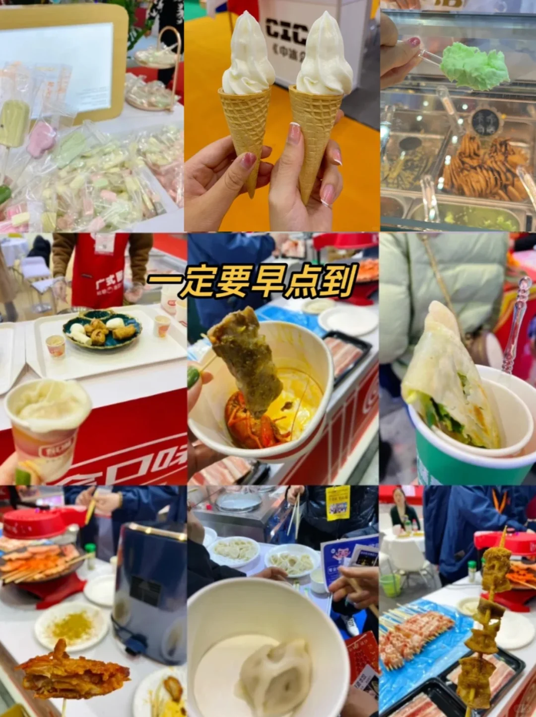 2025烘焙展开展?深圳人又幸福啦！