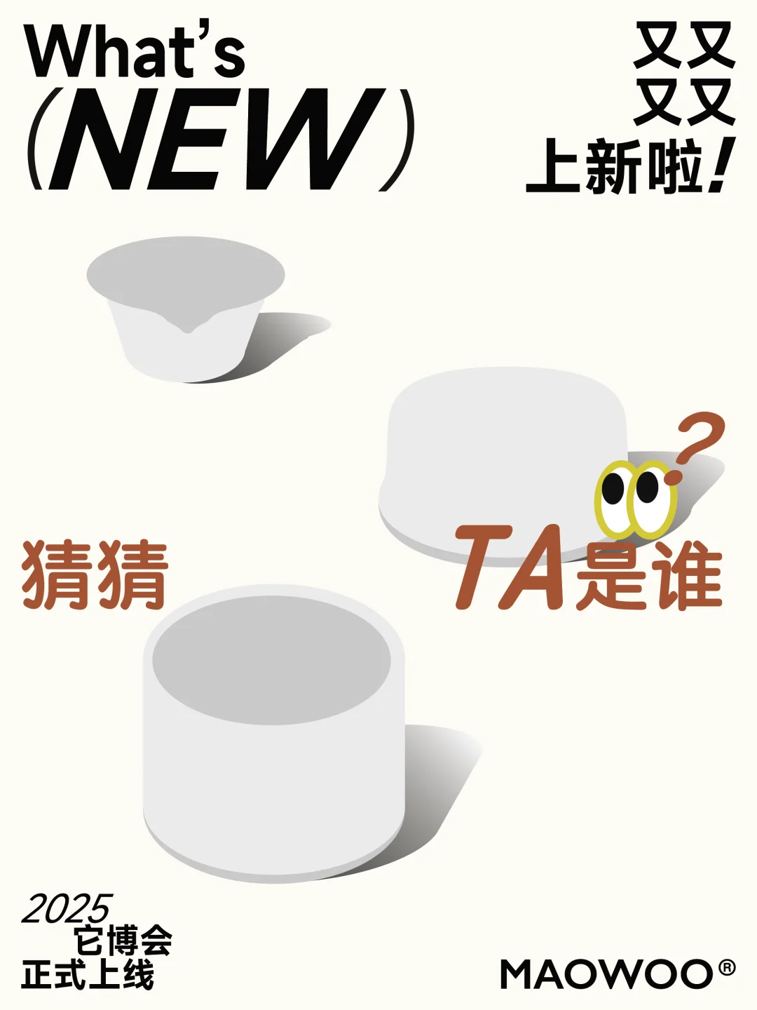 免费送票?答应你们的它博门票来了❗