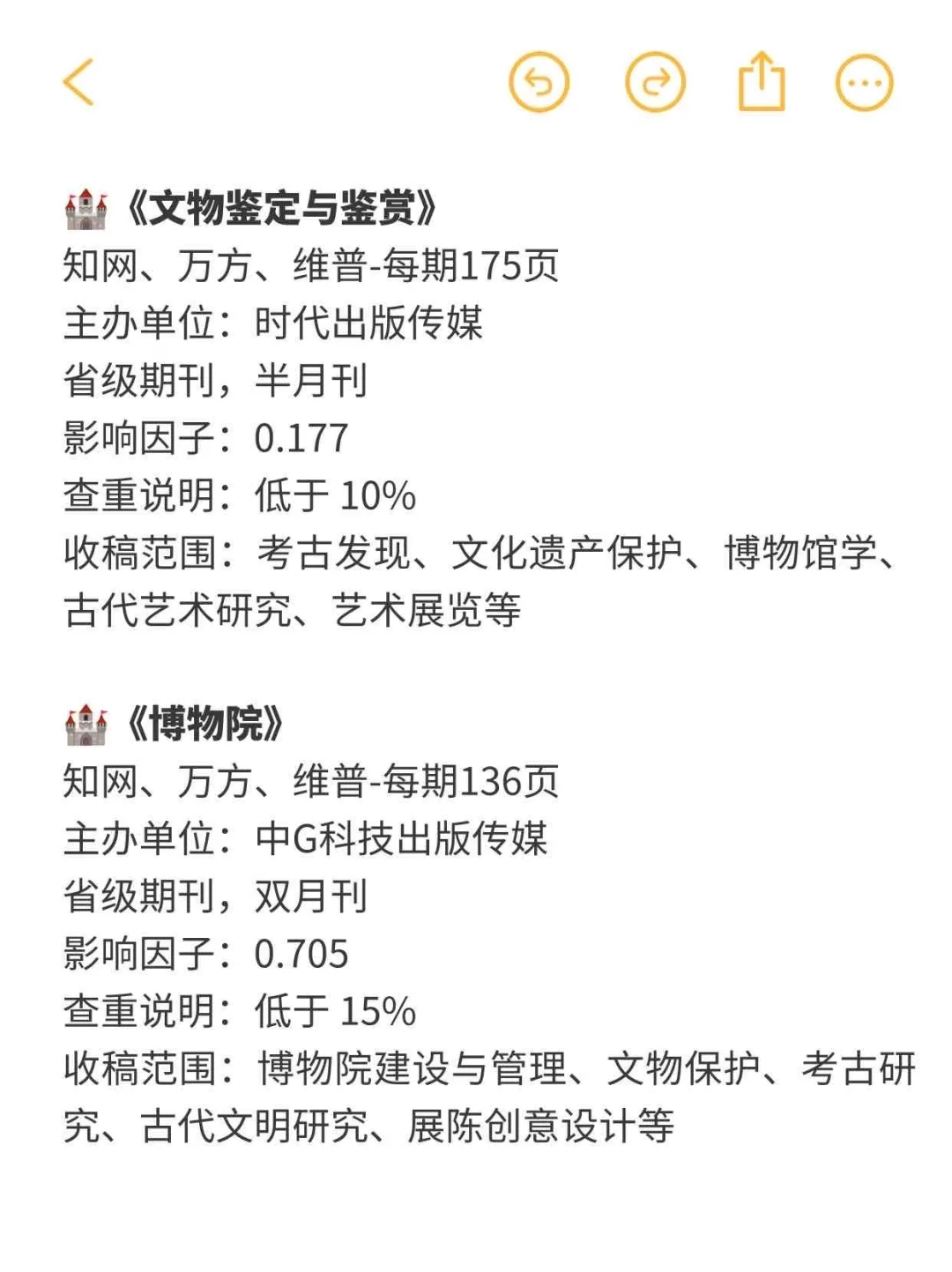 老天爷?️博物馆策展方向的赢麻了