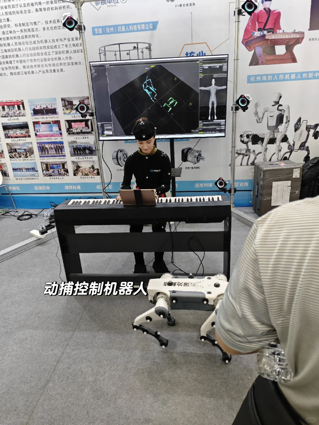 你知道的，机器人会展特别好吃