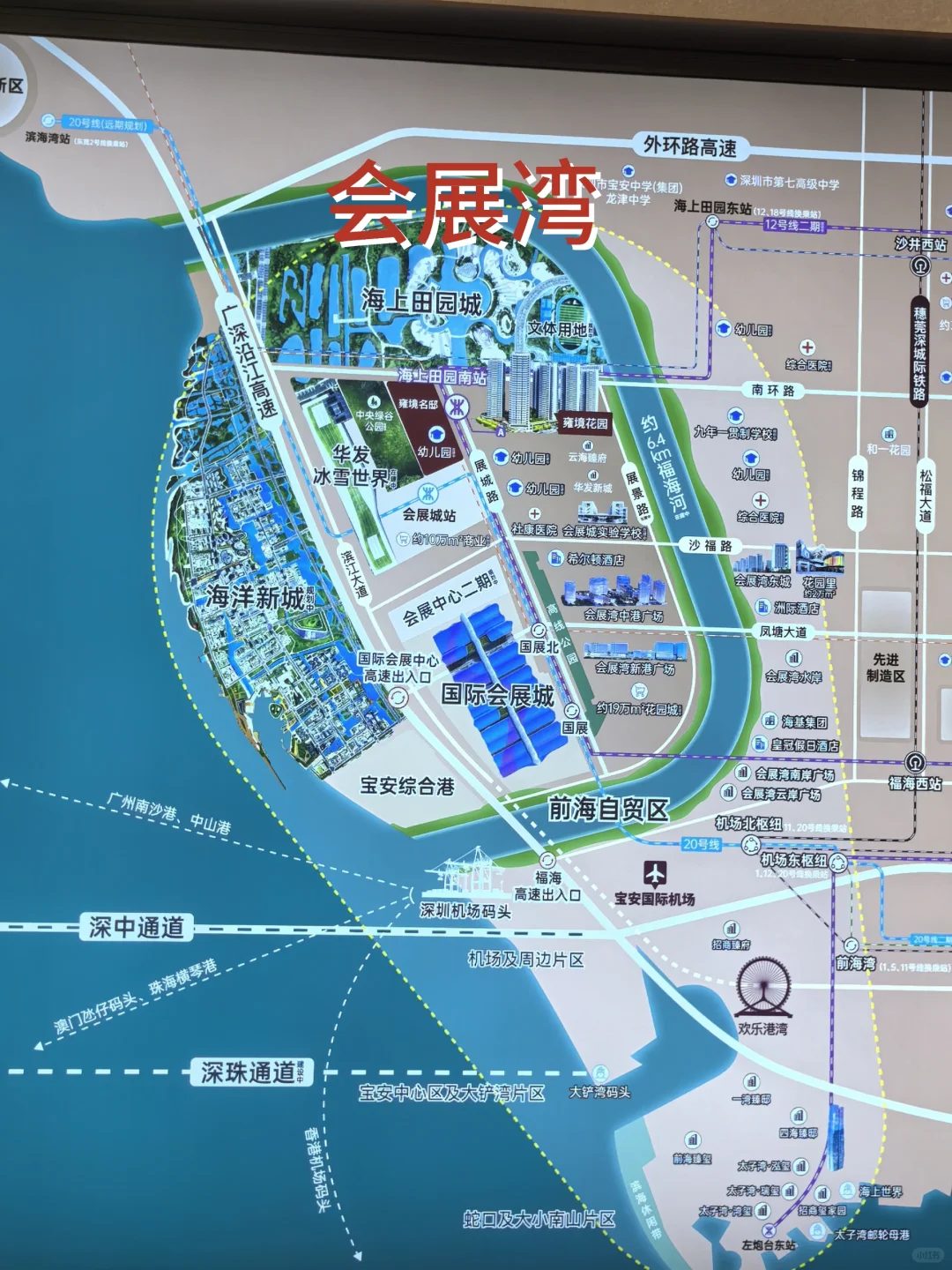 深圳前海“会展湾”未来可期?