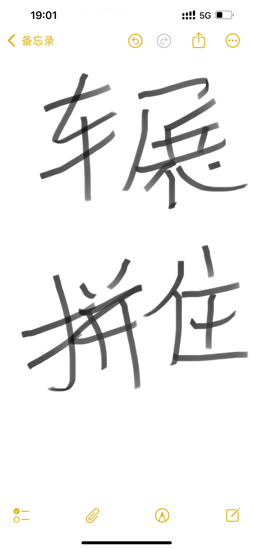 石家庄会展中心