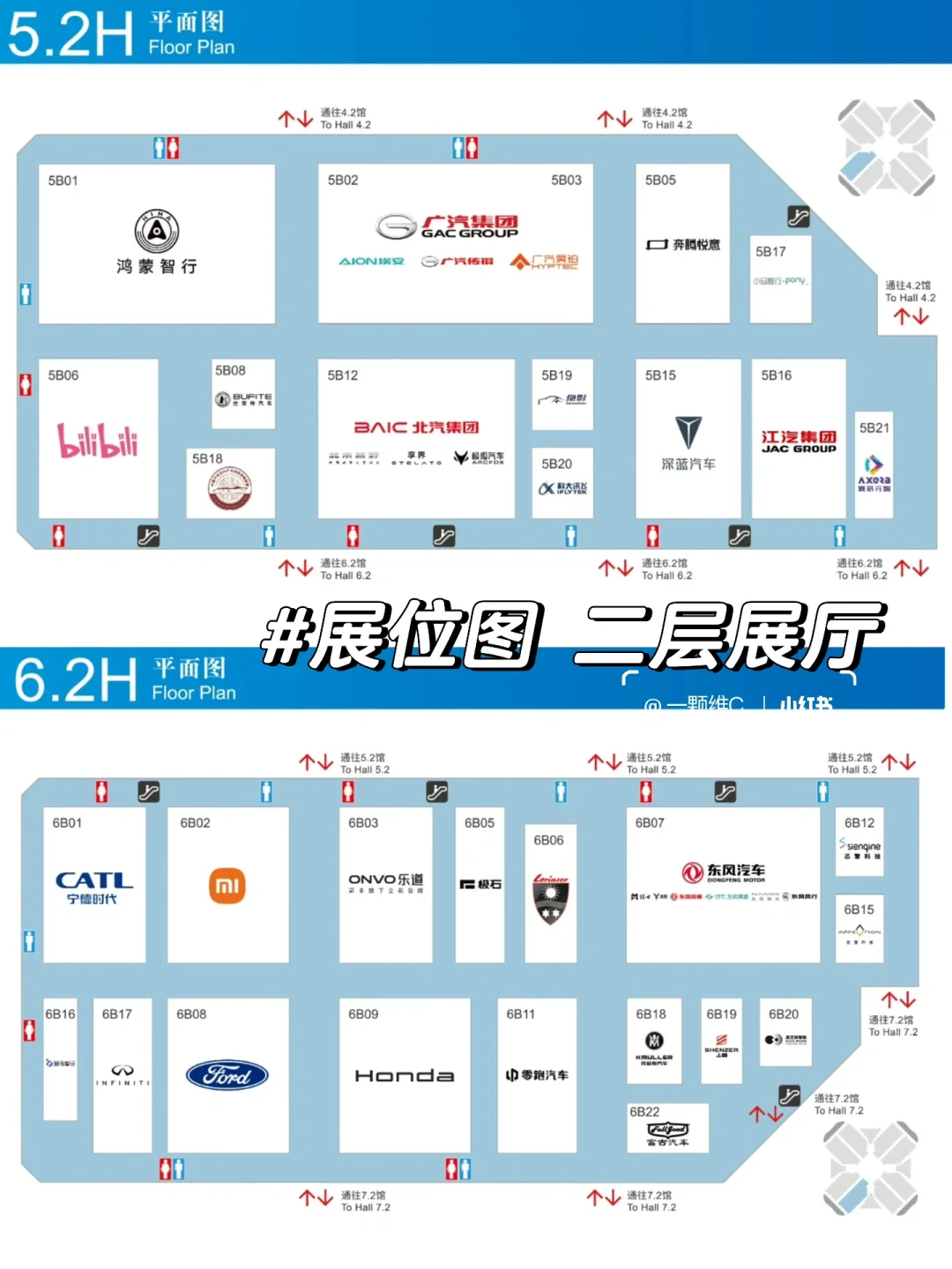 不藏了！2025上海车展礼品领取全攻略?