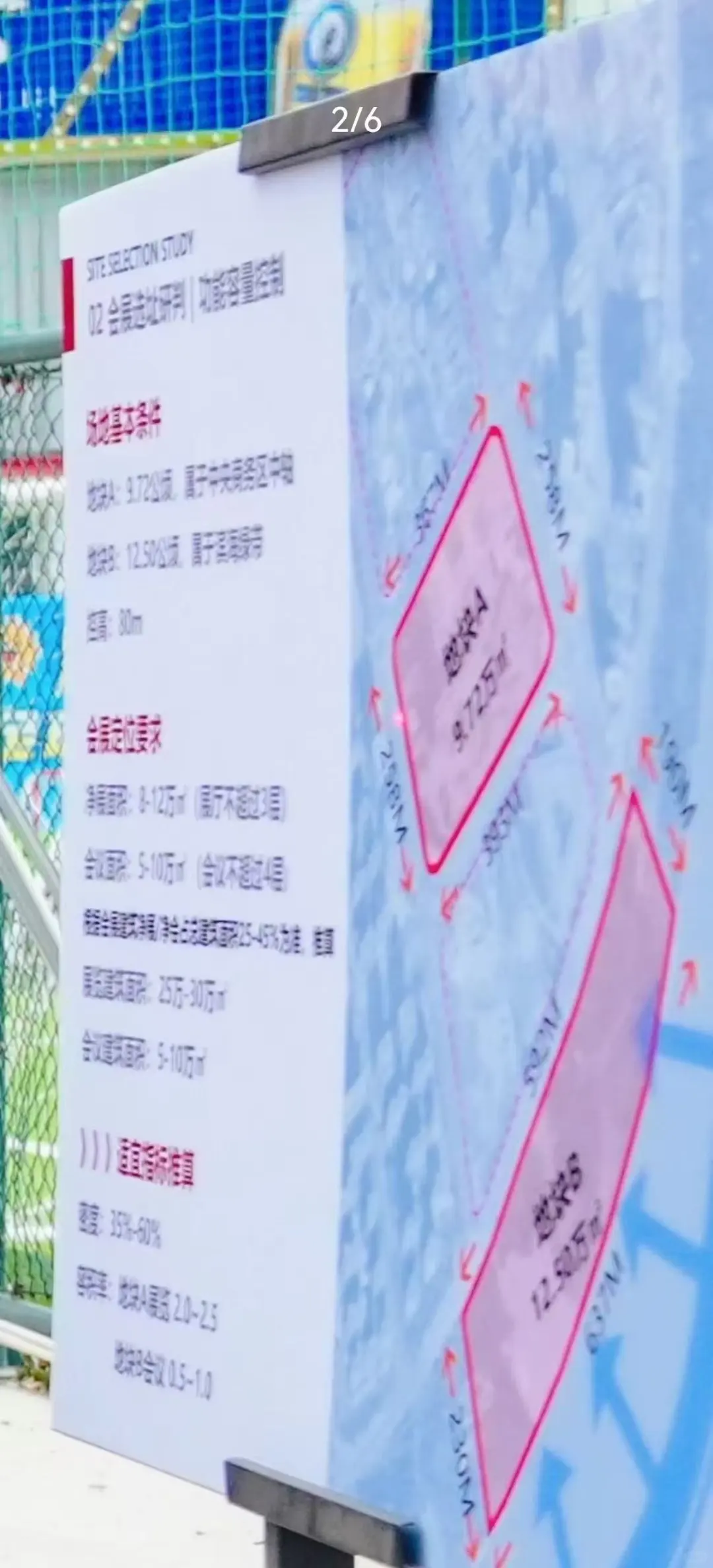 泉州国际会展中心启动设计竞赛