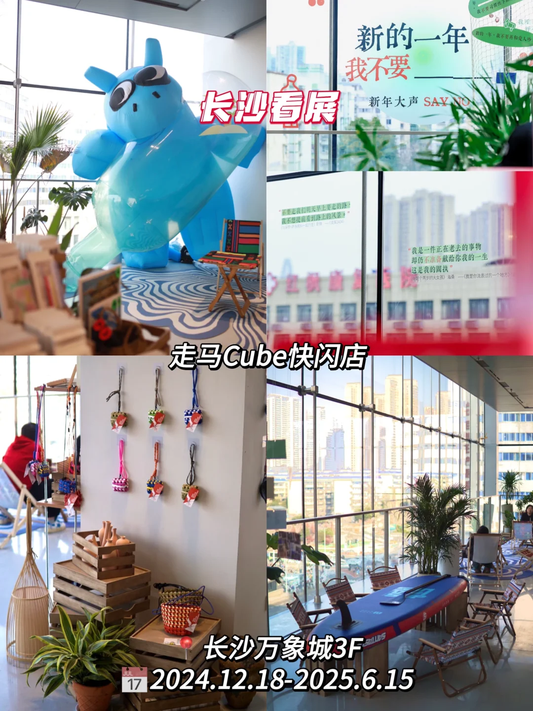 2025年长沙四月展览整理好了?快来看