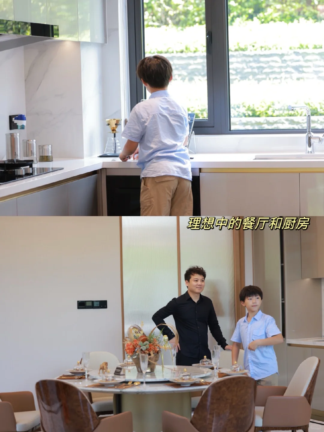 父爱无疆，以房为器，雕琢孩子未来之路