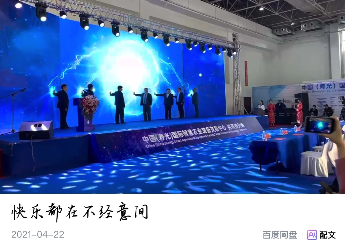 快乐都在不经意间