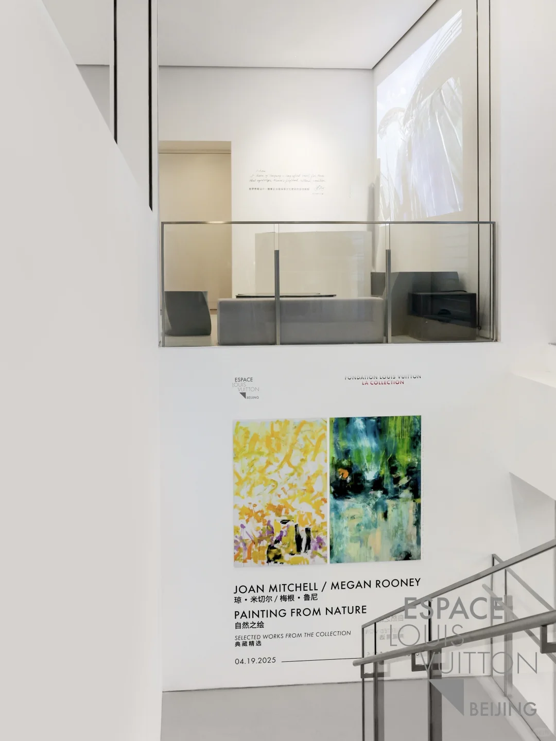 北京新展❗️LV艺术空间展览《自然之绘》